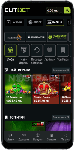 elitbet android сайт казино