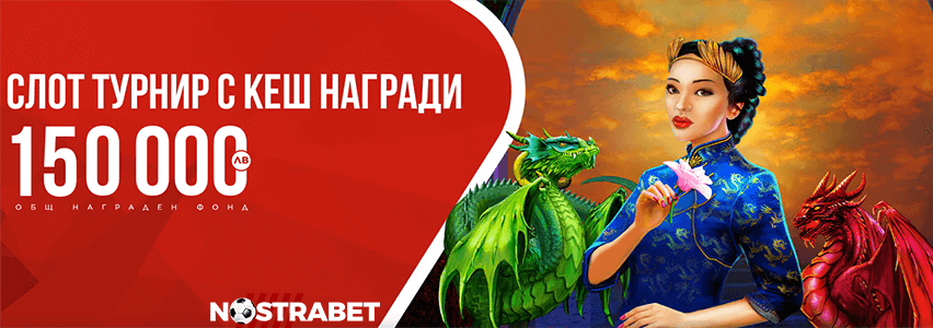 Winbet Слот Турнир