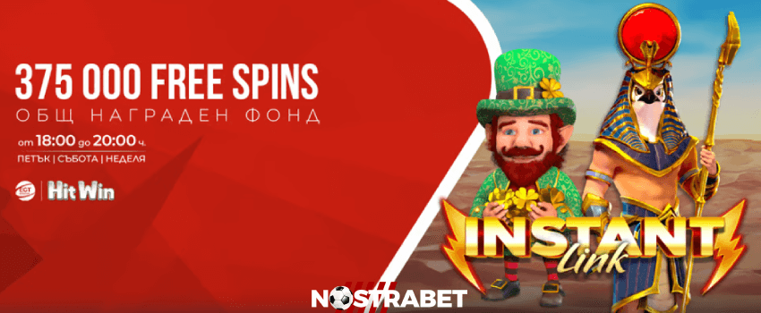 winbet hit free spins